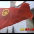 中国共产主义青年团团旗团歌