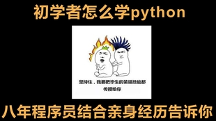 9fb06d7981d276ac1e41becf4d9cd5de10ae168b.jpg@310w_174h_1c_100q.jpg