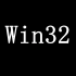 【2021】Win32高级编程，成神之路