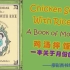 No.46 | 月份认知绘本-Chicken soup with rice鸡汤拌饭 | 廖彩杏27周 中英对照