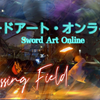 【WOTA艺】Crossing Field-LiSA【祾七x口木】【刀剑神域