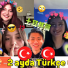 🇹🇷“卡朱玛