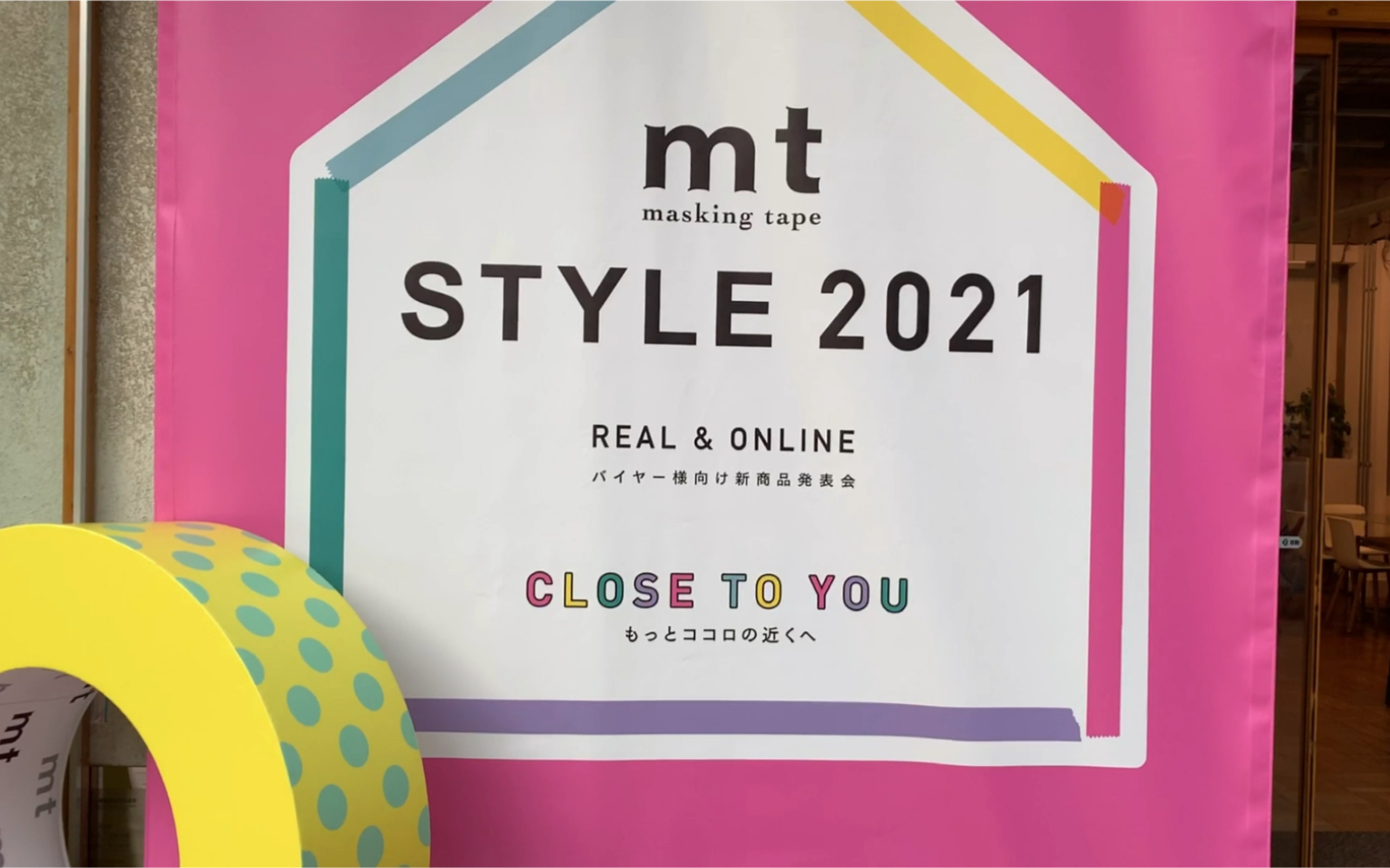 【小松家的展会】mt style 2021 新品发布会 art chiyoda 千代田 3331哔哩哔哩 (゜゜)つロ 干杯~bilibili