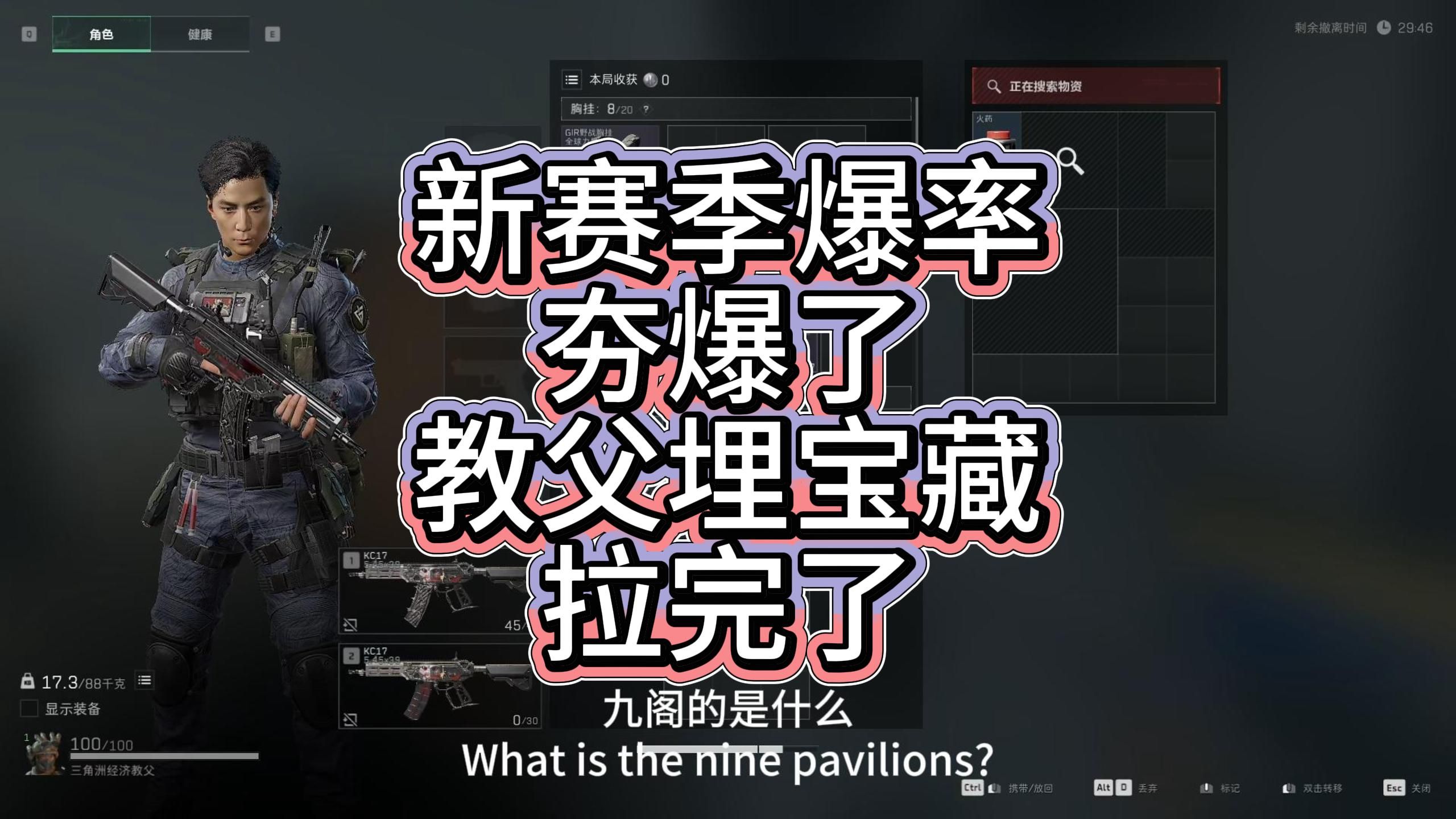 三角洲经济学教父