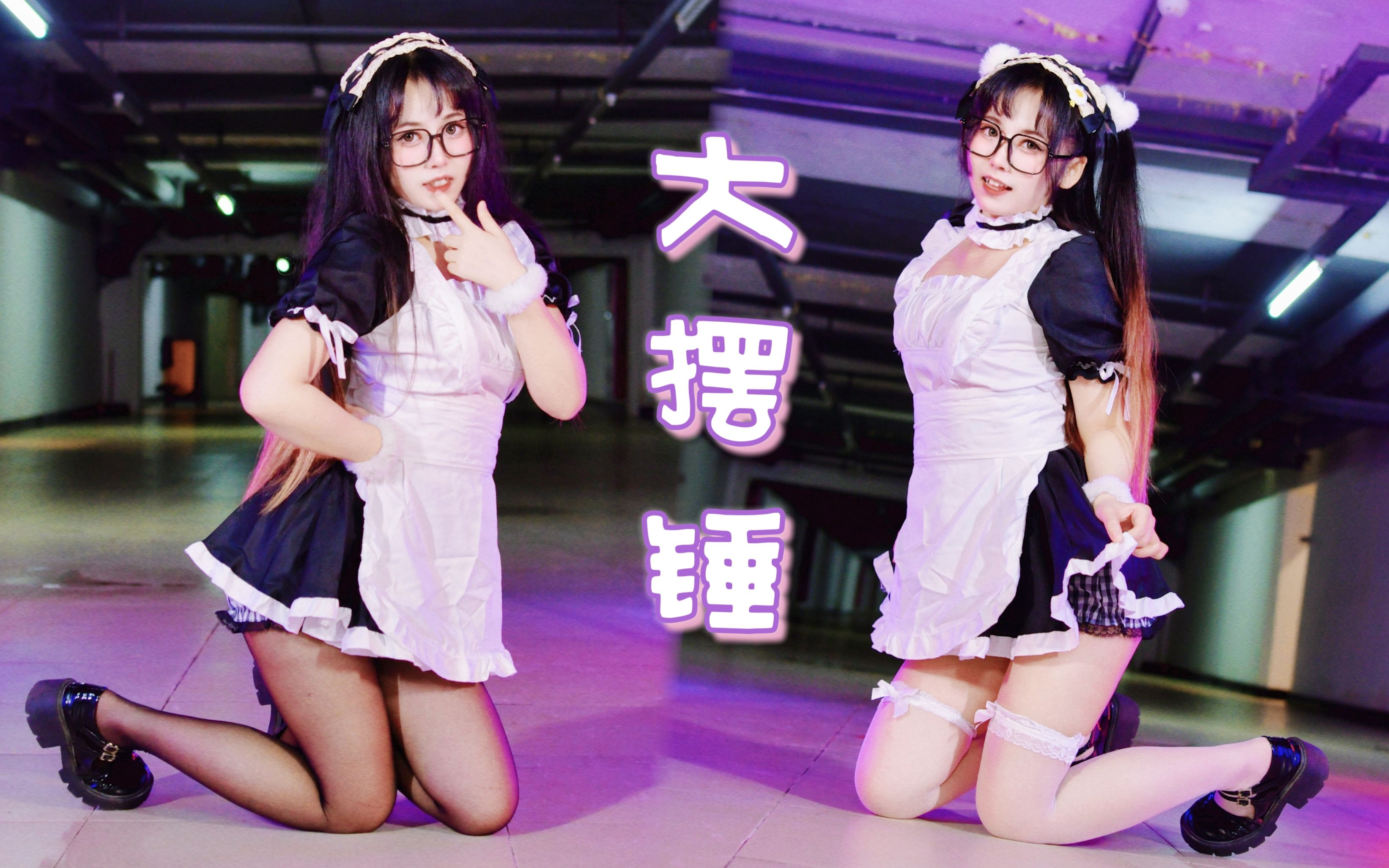 Black and White Minion Big Pendulum Hammer