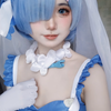 蕾姆呀