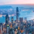 【航拍香港】东方之珠 亚洲国际金融中心 全球高度发达地区