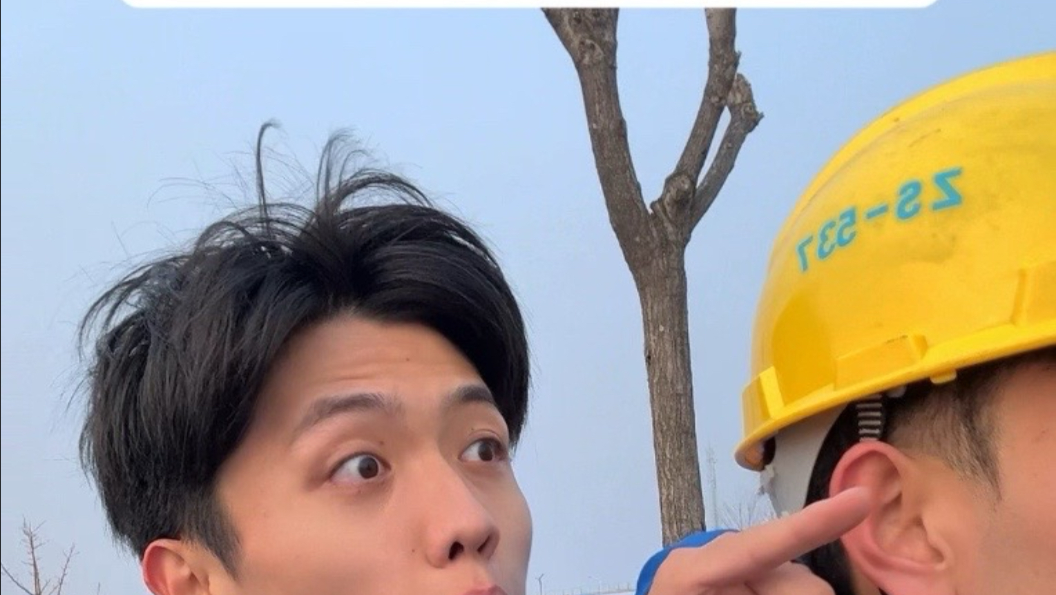 当你坐朋友电动车时！