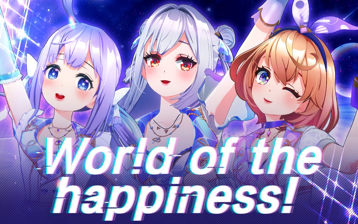 World of the happiness！