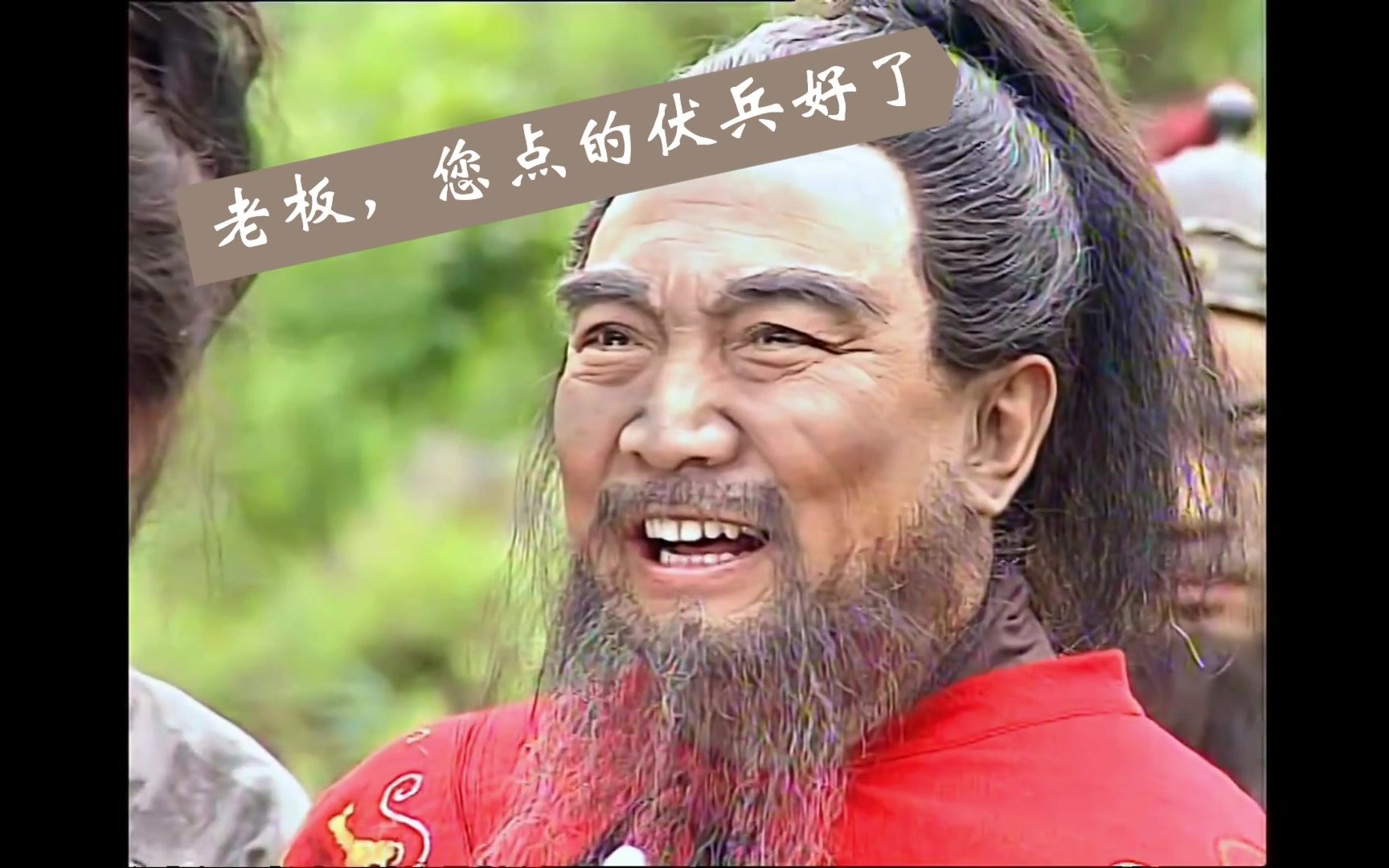 最强开光嘴——曹老板 曹操败走华容道,被赵云,张飞,关羽轮流围堵