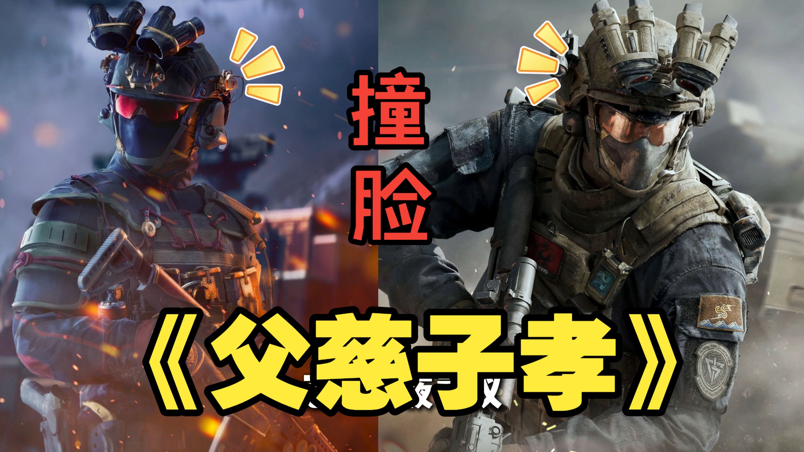 “战养粥小，粥养战老”