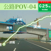 黄河北岸的空荡高速，滨东博弈的妥协结果——G2516东吕高速济南济阳西至东营集贤段倍速前方展望【公路POV