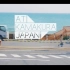 [梦君]【美丽的日系CM系列】日本镰仓超美自然文化体验之旅