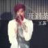 王菲巡唱《开到荼蘼》2011年南京演唱会现场，爆炸现场