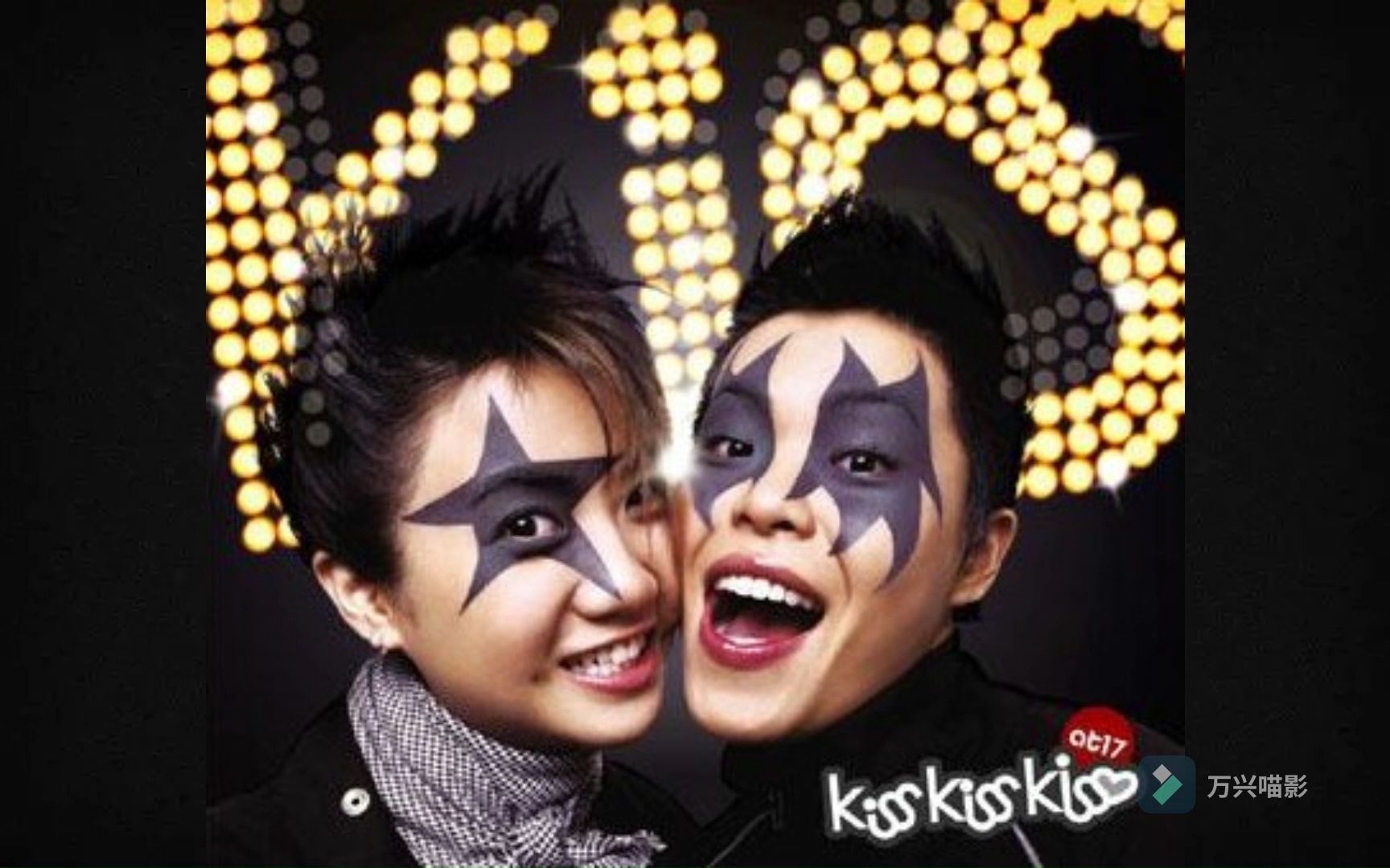 At 17 - Kiss Kiss Kiss【Full Album 2003】