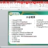 最新Spring MVC SpringMVC 4 视频教程