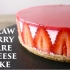 免烤草莓芝士蛋糕 No-Bake Strawberry Cheese cake
