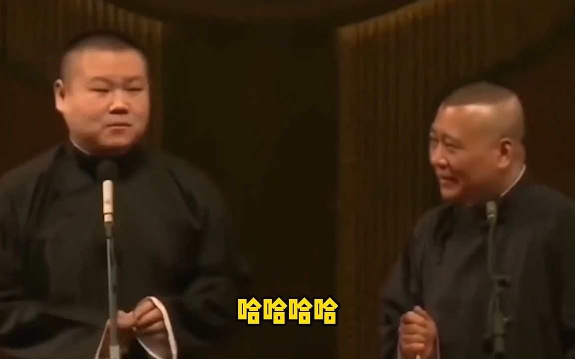 郭德纲史诗级接梗场面：搭茬于谦张口就来！调侃岳云鹏笑翻全场！