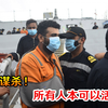 这是谋杀！印度驳船倾覆事件幸存者曝光真相：所有人本可以活下来