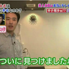 【人生会改变一分钟的深好的话】美人女医生真的幸福吗？SP 150803【生肉
