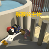 【人类一败涂地】你们还是人吗哈哈笑得肚子痛