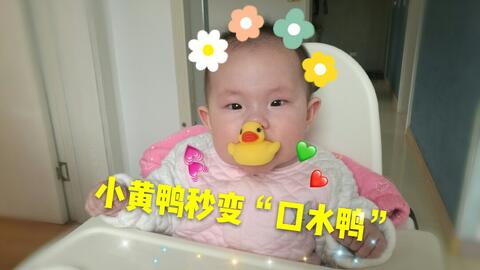 婴儿几个月能吃小馒头 a00d8fec2ad295b4aedc071179b420051670c191.jpg@480w_270h_1c