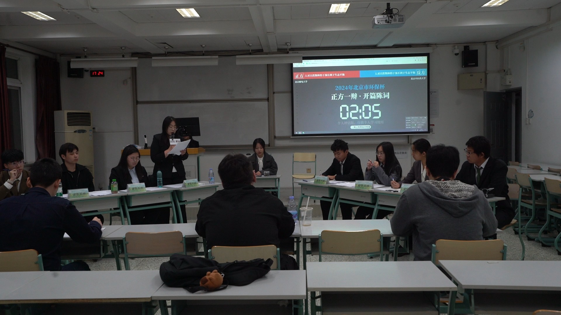 【2024年环保杯】人对自然物种的干预有利于/不利于生态平衡 北京邮电大学VS北京中医药大学