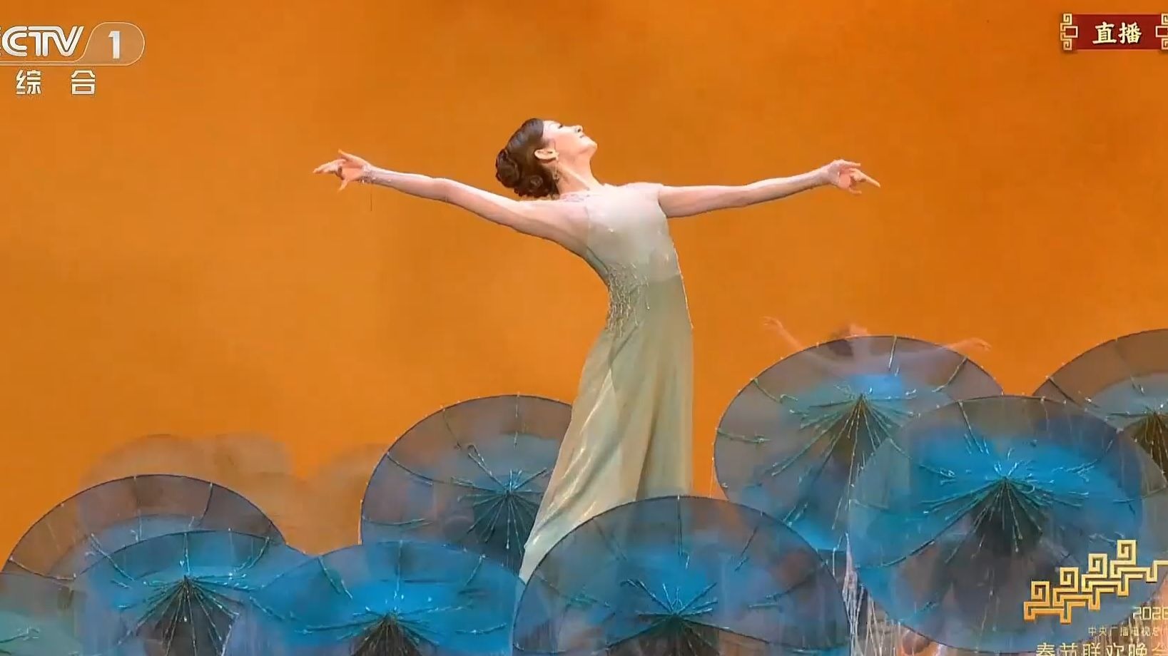 总台2026年春晚舞蹈《喜雨》
