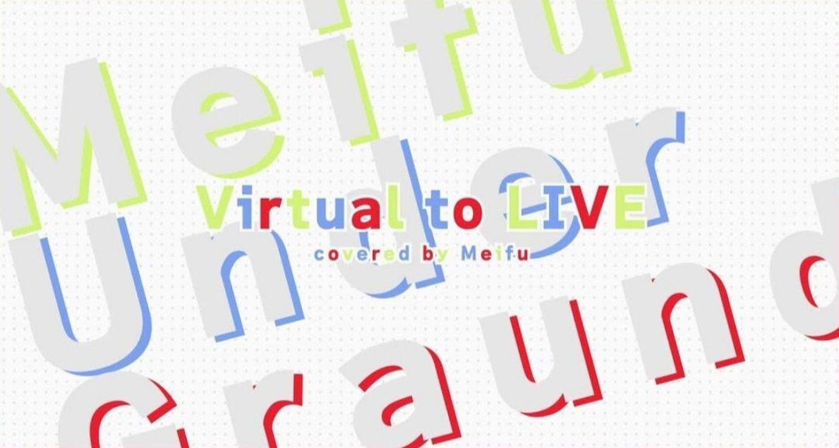 Virtual to LIVE _ covered by #メイフ【彩虹社/冥府】