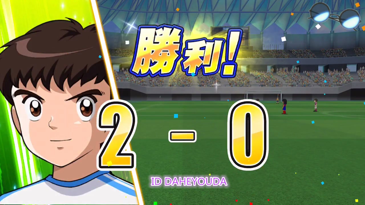 队长小翼中文版