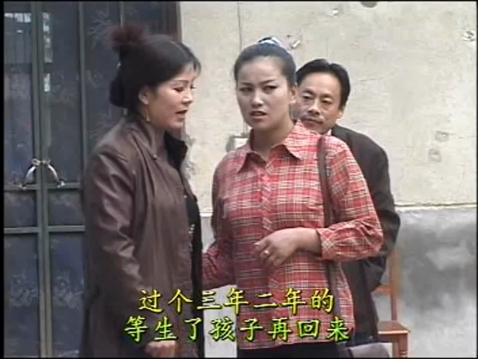 民间小调《姐夫给小姨当媒红》荆献顺 张影 秦霞 李燕武