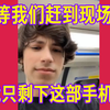 【MCYT/中文字幕】当GeorgeNotFound无意中拍摄到了