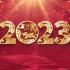 2023兔年元旦春节视频AE模板3995791