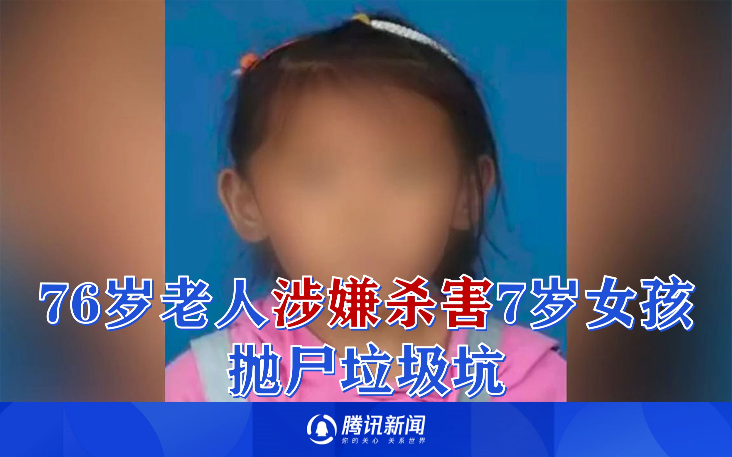 江西20岁女大学生失联5天，家属在江边找到手机，校方：正和警方全力搜寻_女孩_妈妈_新闻