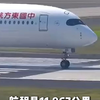 中国最长直飞航线是哪条