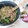 加了好几天的班终于可以吃自己做的饭啦ヽ(*⌒∇⌒*)ノ