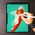 在iPad Pro上画条鱼，栩栩如生