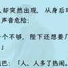 【双楠】两个完全不同的人，我怎么会认错