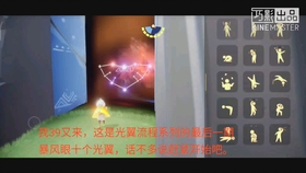 光遇怎么穿搭只显示翼_光遇无翼图片