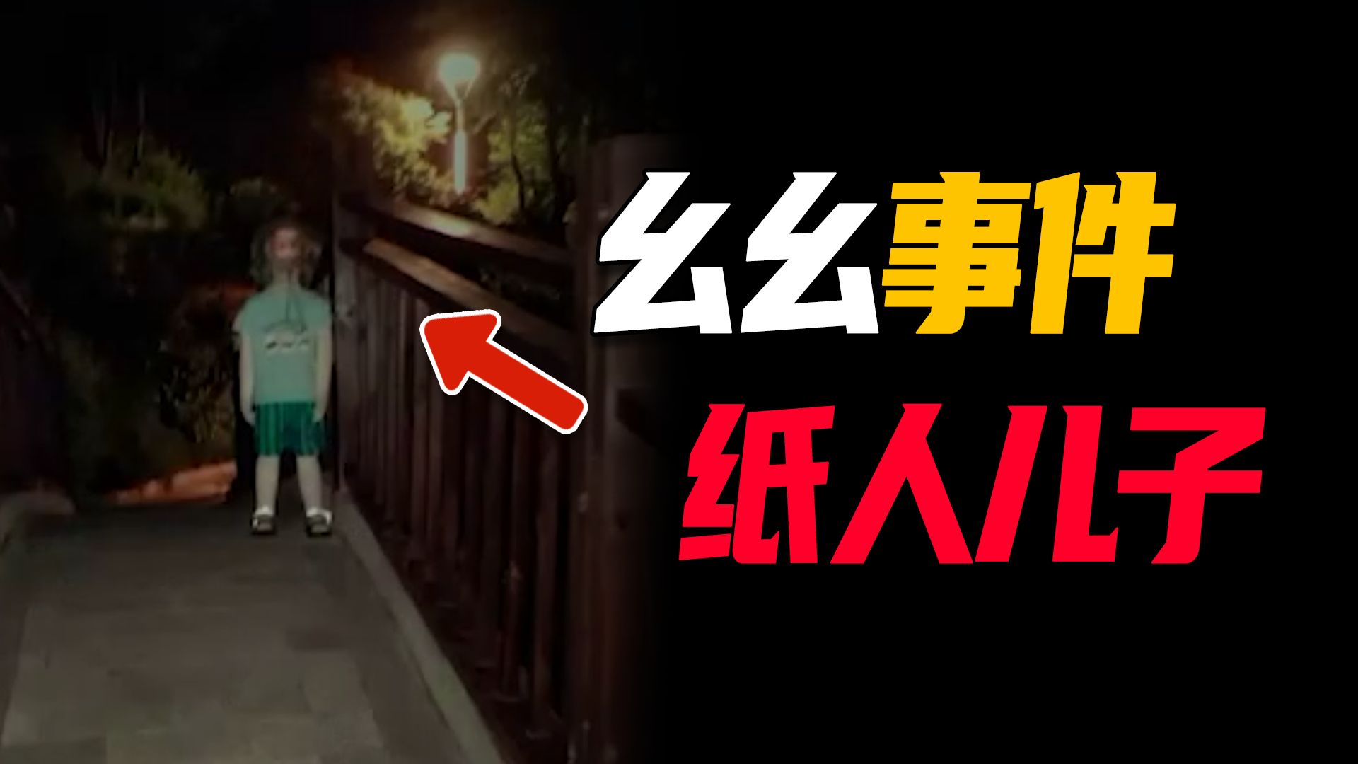 制作人偶、直播哭丧、舔食骨灰、自残吸血｜丧亲创伤循环，到底能把人逼成什么样？