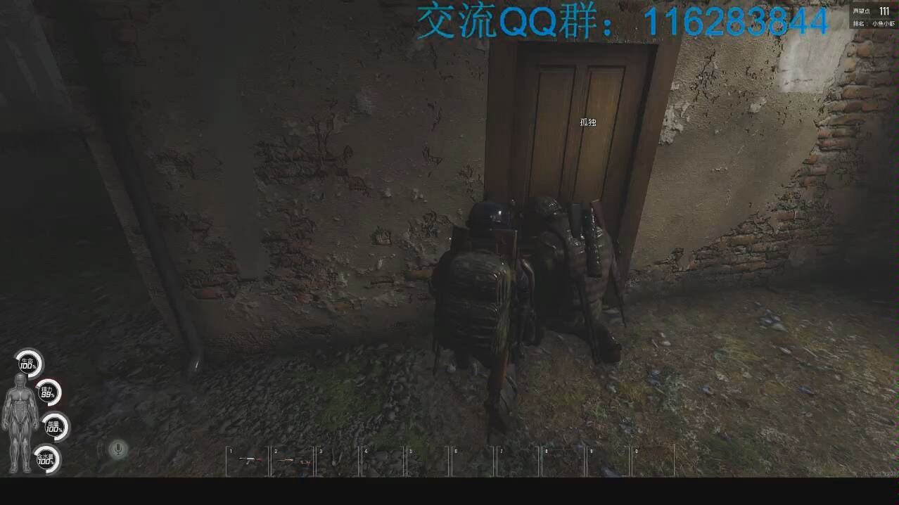 scum人渣撬锁视频