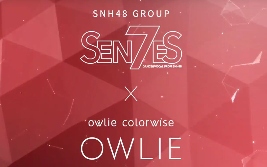 【snh48-7senses】owlie seoul mini showcase 20190907