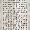 【LCH林辰涵】最新视频上线，求关注