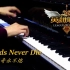 【Mr.Li 钢琴】燃魂爆裂！Legends Never Die 传奇永不熄！英雄联盟S7总决赛主题曲