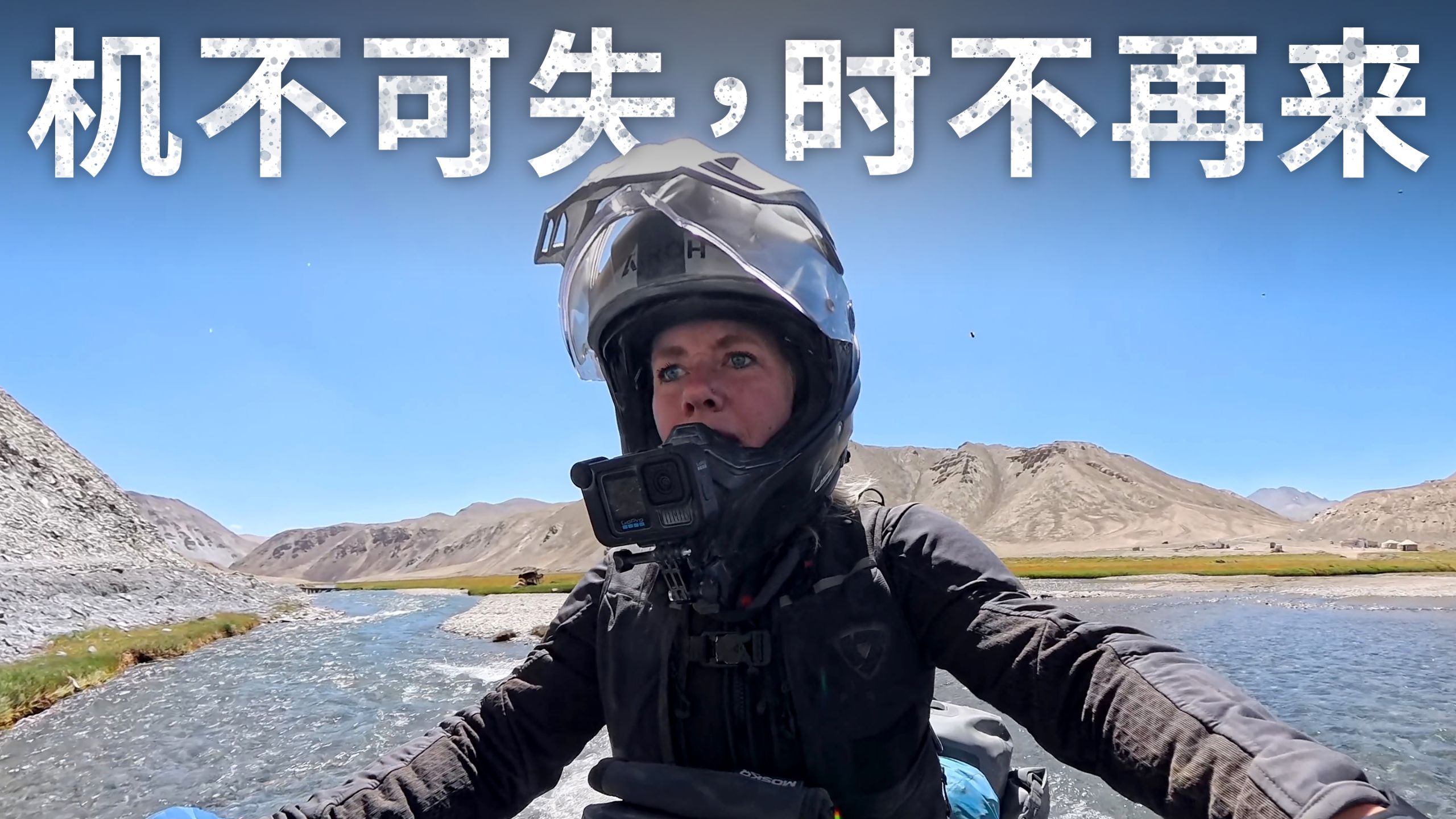 【ITCHYBOOTS】 我能走出巴尔塘山谷吗？！——大结局！ 第8季，第101集