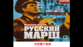 进行曲合集热度 a0807a5661bd30d75b80de07113d96cec25ccc67.png@280w_158h_1c_100q.jpg