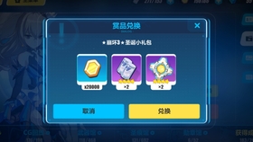 自由之心礼品码 a080ba568062f01b6e2893356e36617c1e208c8f.jpg@280w_158h_1c_100q.jpg