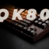 【QK80】客制化入门的标杆被抬高了 | 组装|展示|打字音
