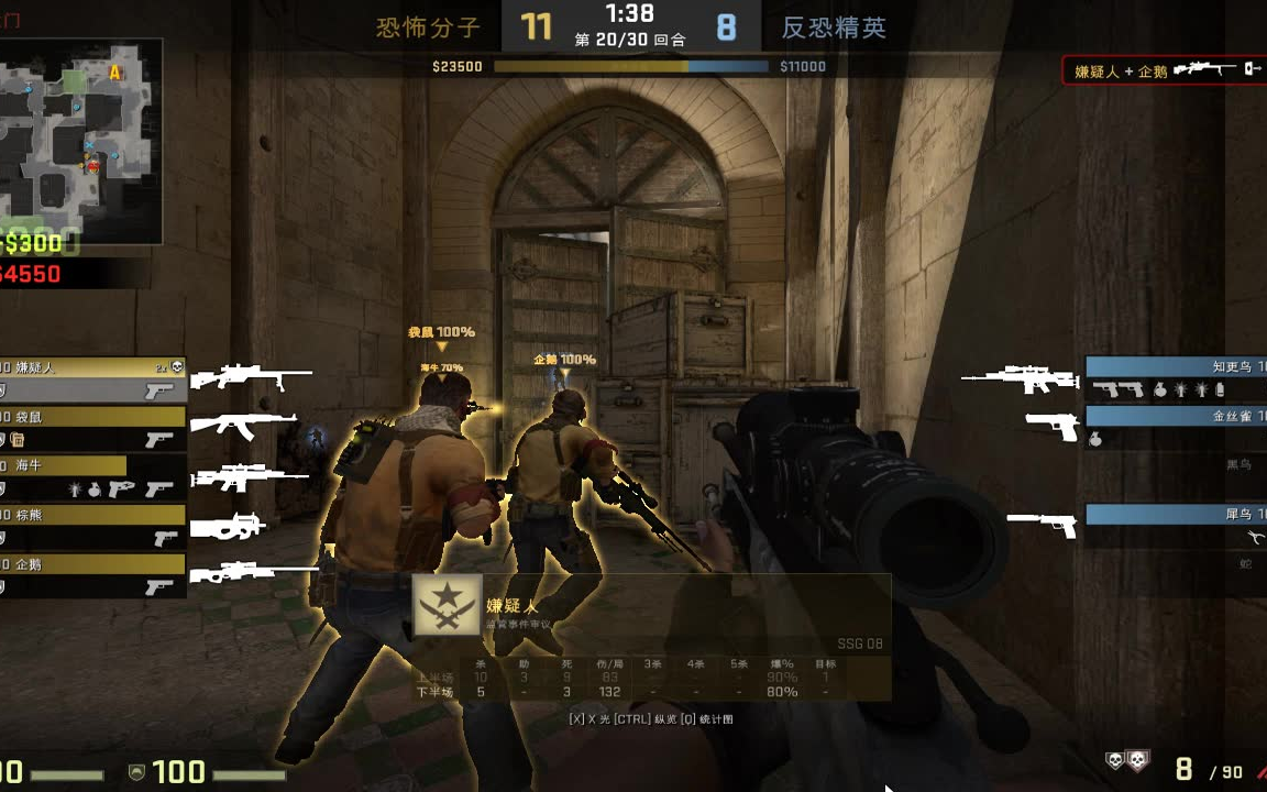 《csgo反恐精英全球壁咚》