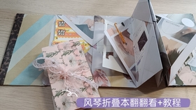 如何做手帐素材纸 a08433329358a5486012ef0995311b2a1ef05ff5.jpg@280w_158h_1c_100q.jpg